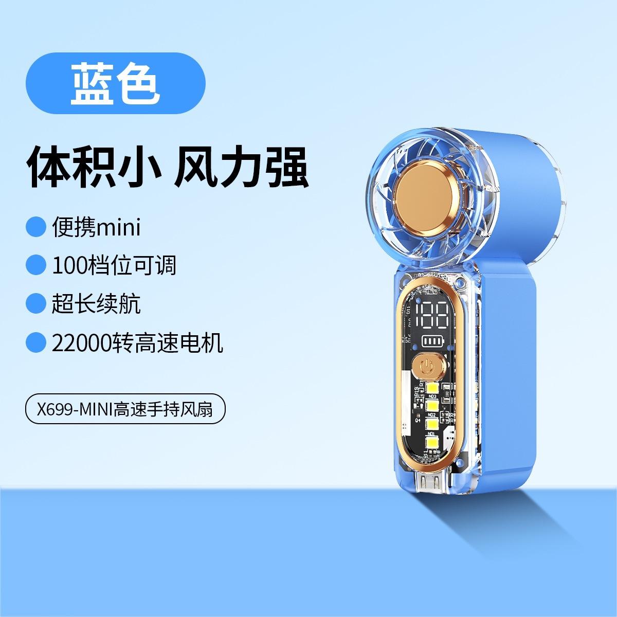 手持迷你小风扇露营便携随身口袋扇超强力长续航发光涡轮暴力电扇