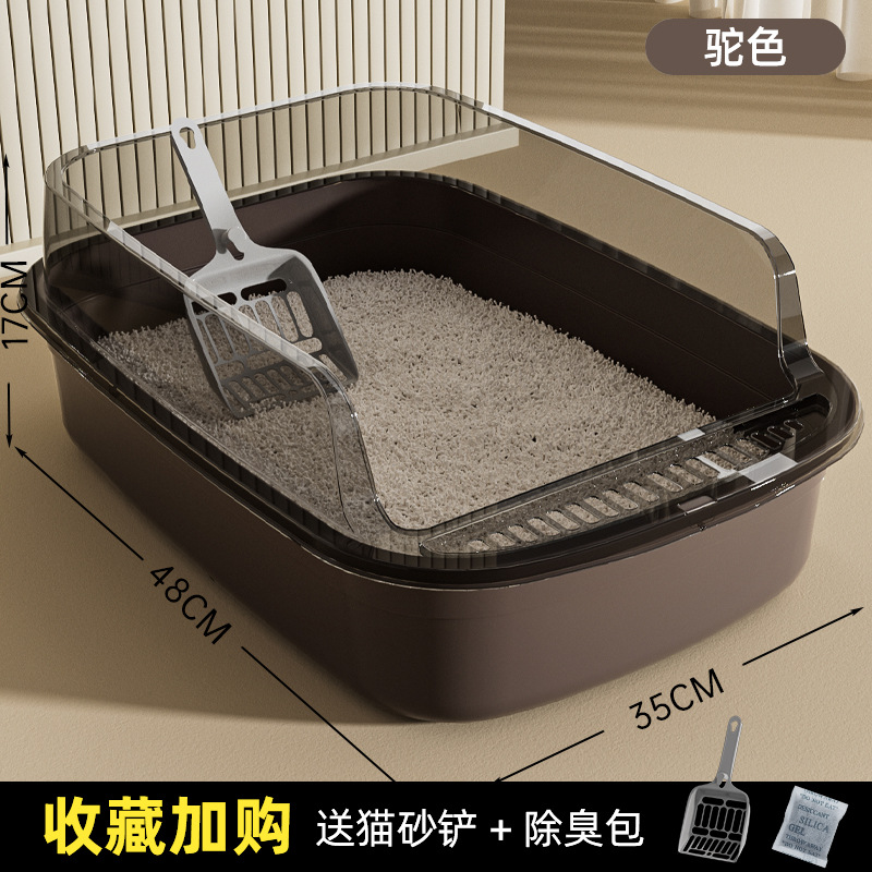 Oversized Camel + Cat litter shovel + Deodorant bag