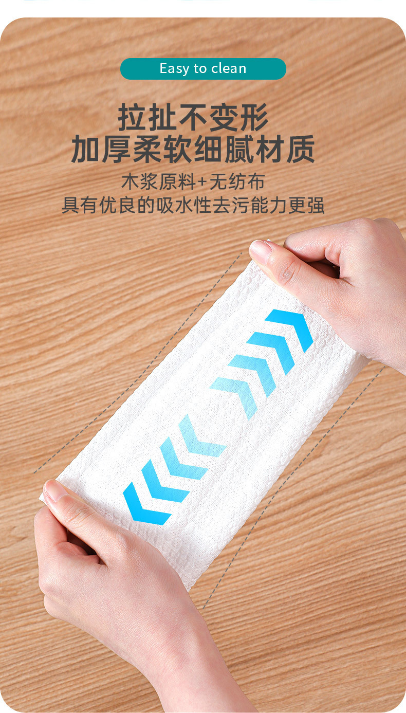 厨房抹布一次性懒人抹布悬挂式厨房用纸加厚百洁布擦油家用厨房纸