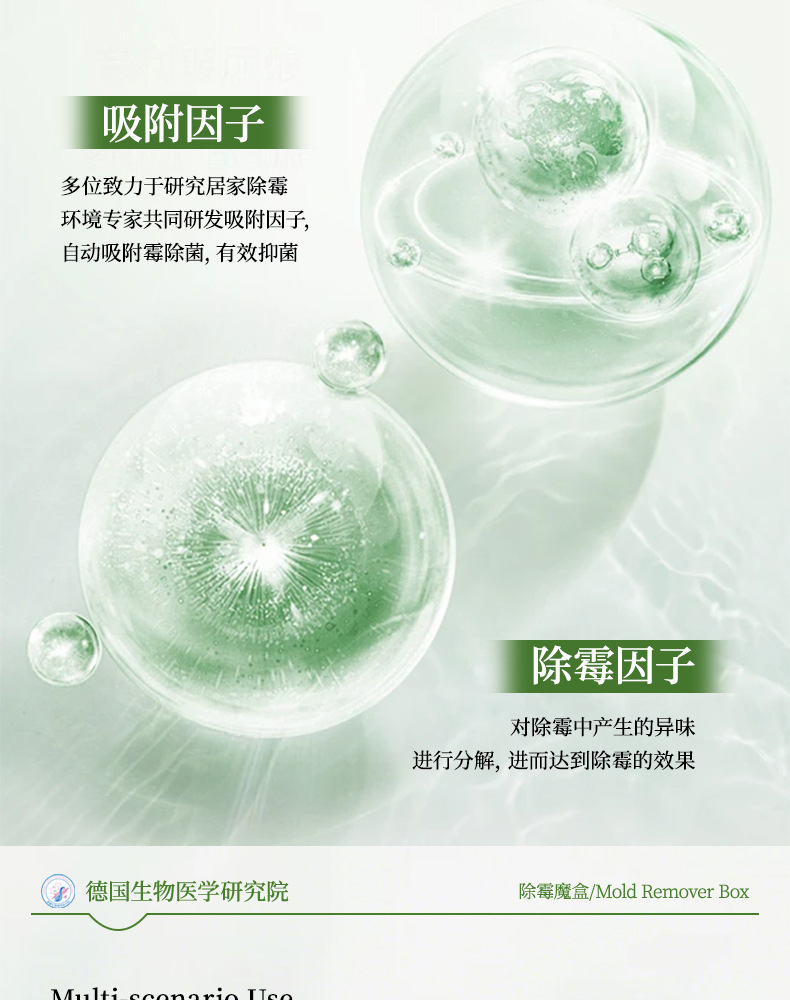 家用除霉魔盒强力去霉味吸湿防霉剂 家用除霉剂衣柜书籍柜地下室