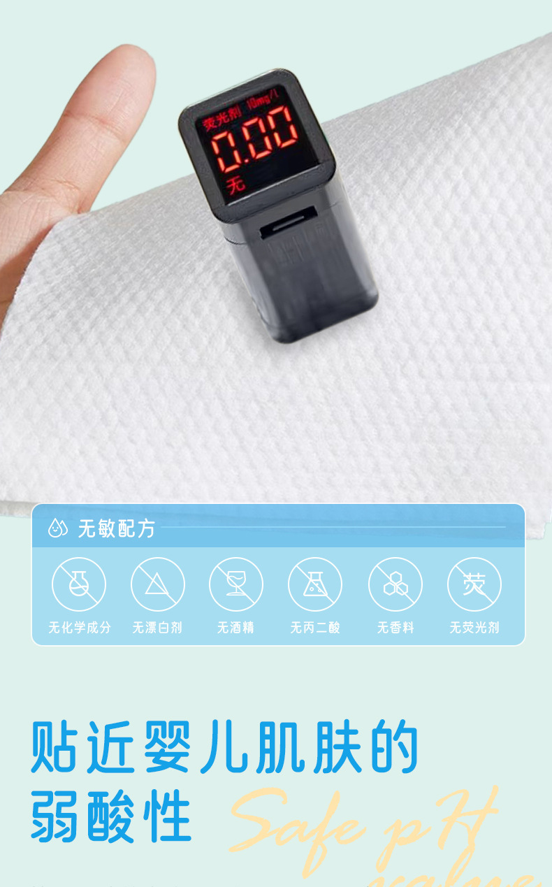 婴儿湿巾便携宝宝手口湿巾儿童一次性湿纸巾家用男女洗脸擦手亲肤