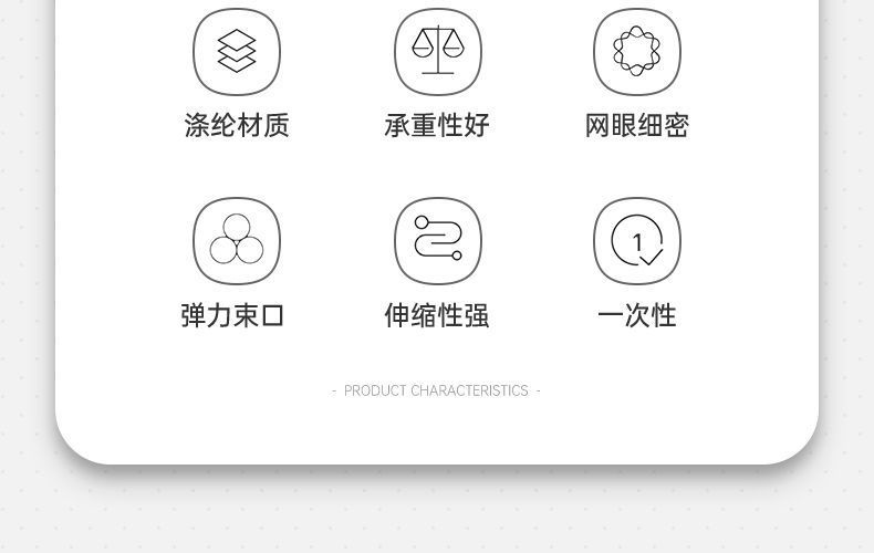 水槽过滤网厨房下水道洗碗池洗菜盆排水口地漏一次性残渣过漏网袋