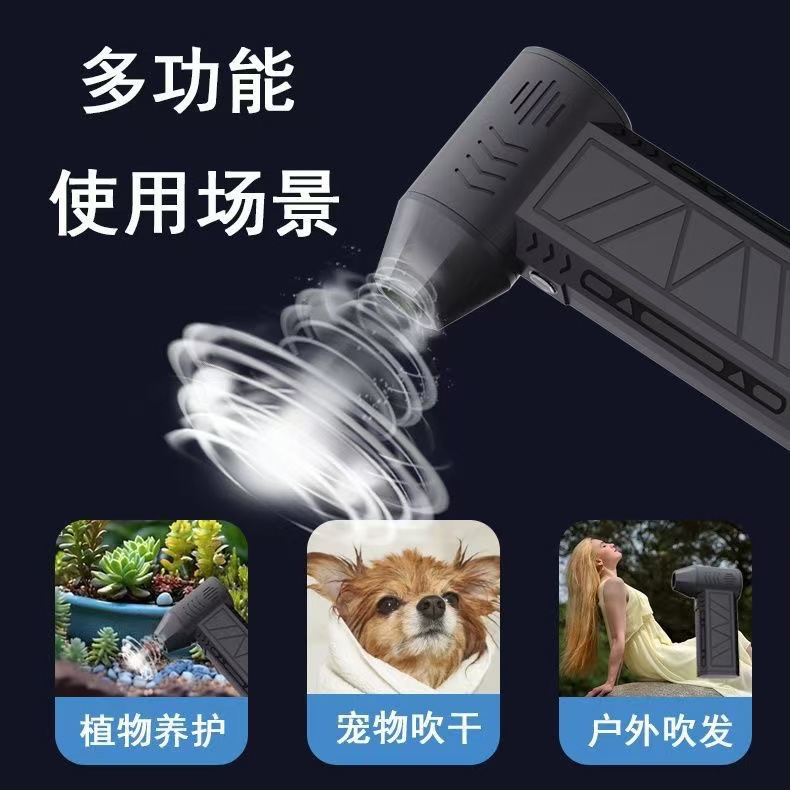跨境暴力涡轮风扇高速无刷迷你便携除尘户外手持无线吹风机吸尘器