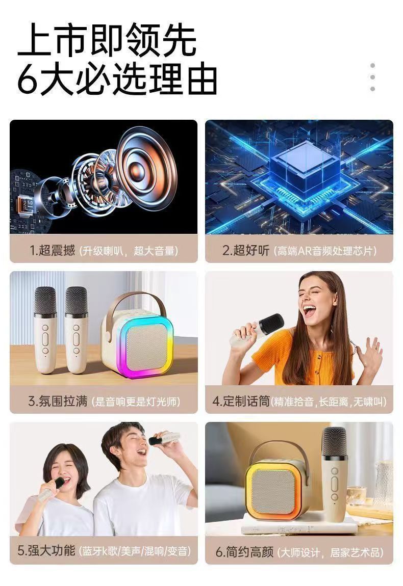K12蓝牙音箱电子产品麦克风音响手提便携音响全民K歌家用无线套装