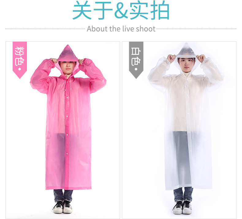 雨衣加厚女长款eva全身防暴雨成人透明户外旅游非一次性雨披EVA