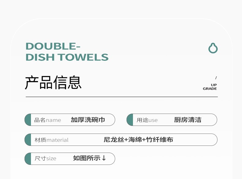 洗碗海绵元宝巾洗碗布厨房用品清洁刷锅刷碗神器洗碗海绵块魔力擦