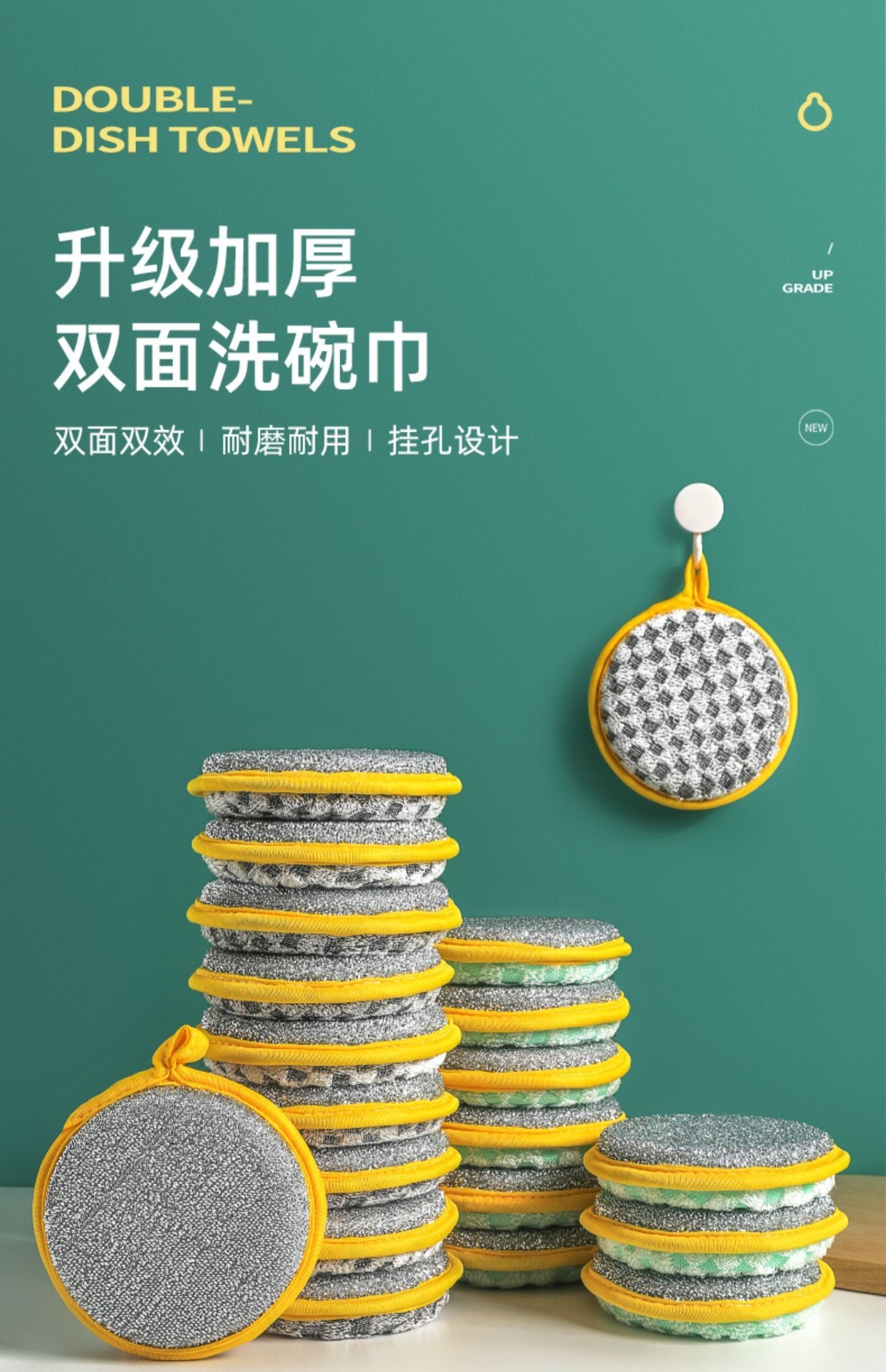 洗碗海绵元宝巾洗碗布厨房用品清洁刷锅刷碗神器洗碗海绵块魔力擦