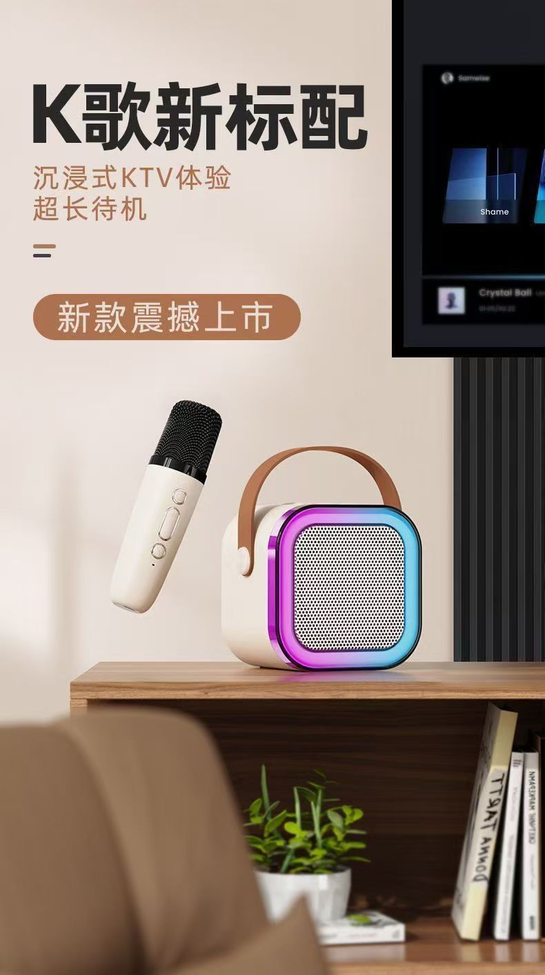 K12蓝牙音箱电子产品麦克风音响手提便携音响全民K歌家用无线套装