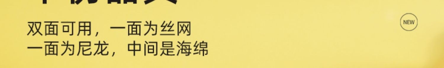 洗碗海绵元宝巾洗碗布厨房用品清洁刷锅刷碗神器洗碗海绵块魔力擦