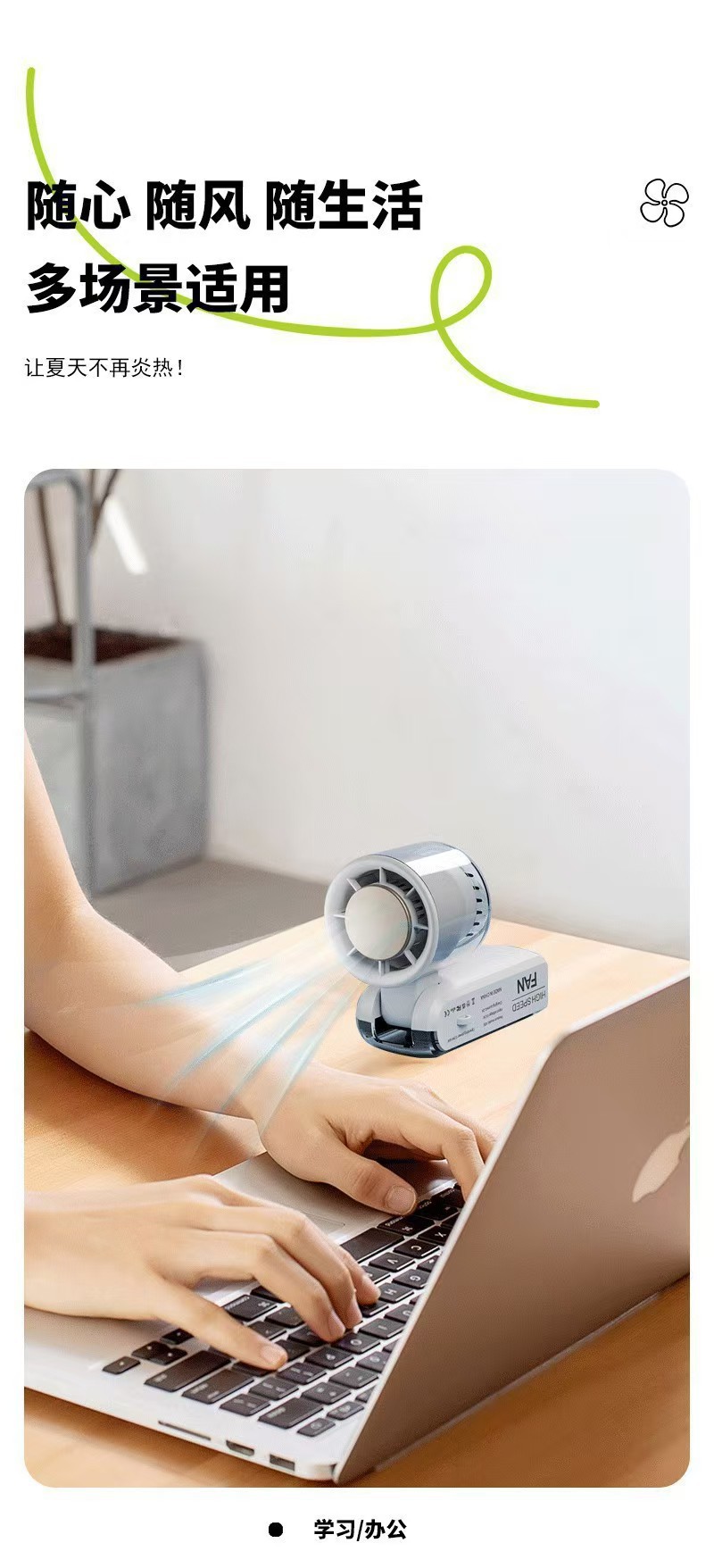 跨境新款手持高速折叠风扇USB迷你制冷小风扇户外便携式冰敷风扇