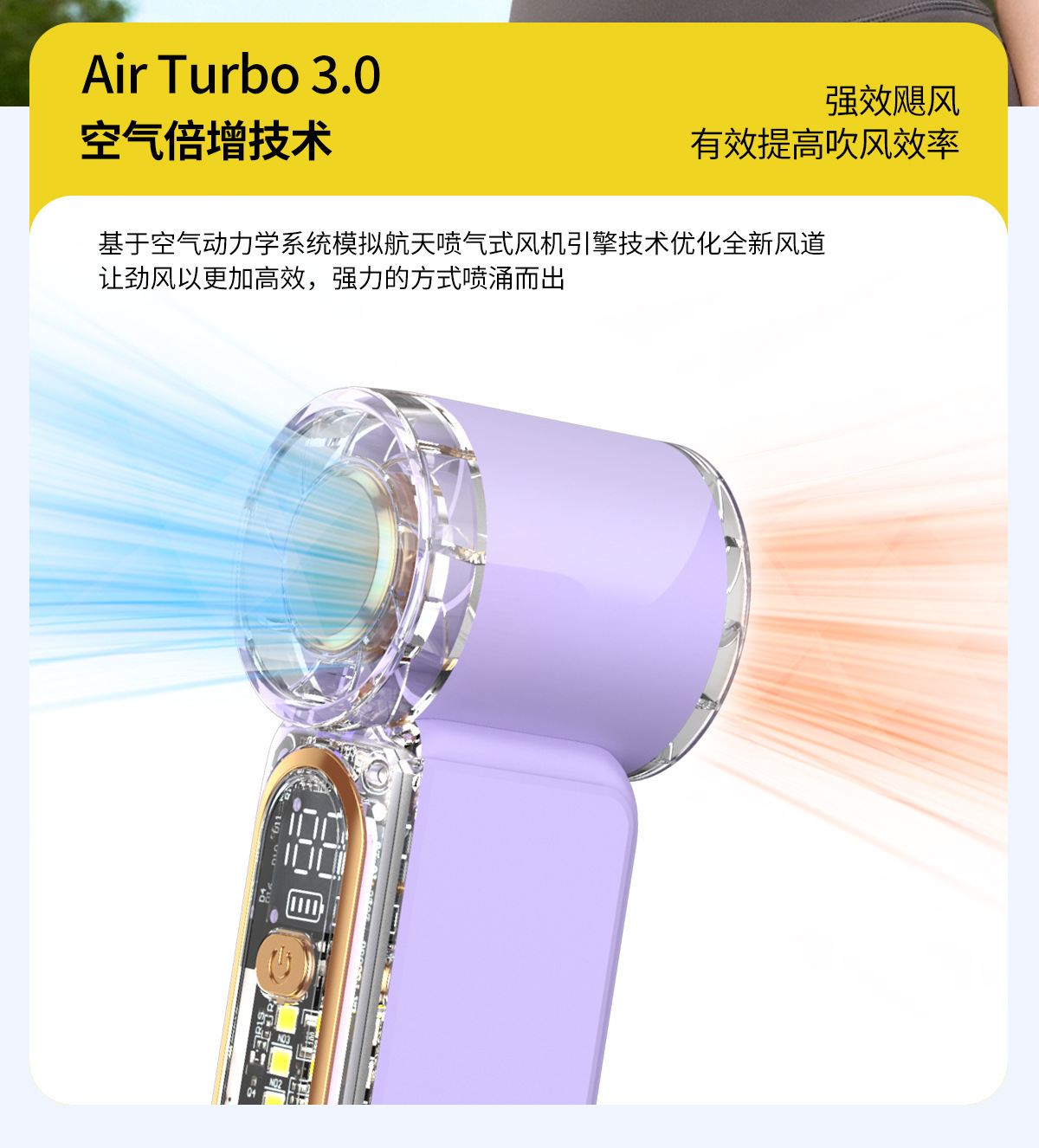 手持迷你小风扇露营便携随身口袋扇超强力长续航发光涡轮暴力电扇