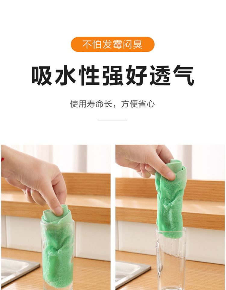 油利除洗碗巾木纤维洗碗布不沾油抹布家用厨房专用吸水易清洗代发