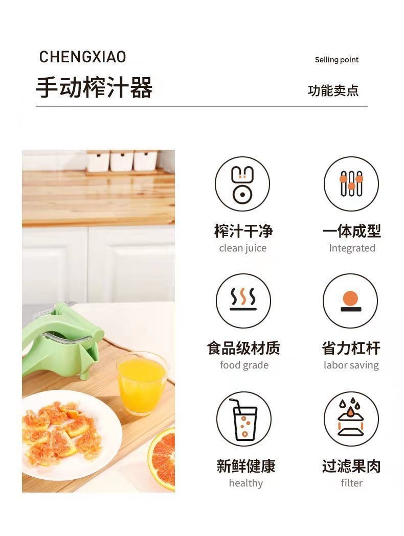 多功能榨汁机水果柠檬小型榨汁机手动压汁器手持非电动榨汁机厂家