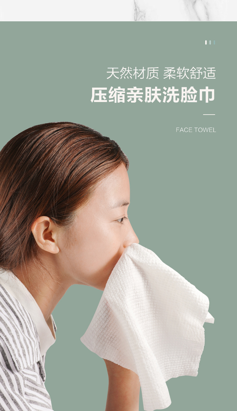 一次性压缩毛巾洗脸巾纯棉加厚旅行便携压缩浴巾卸妆擦脸洁面巾