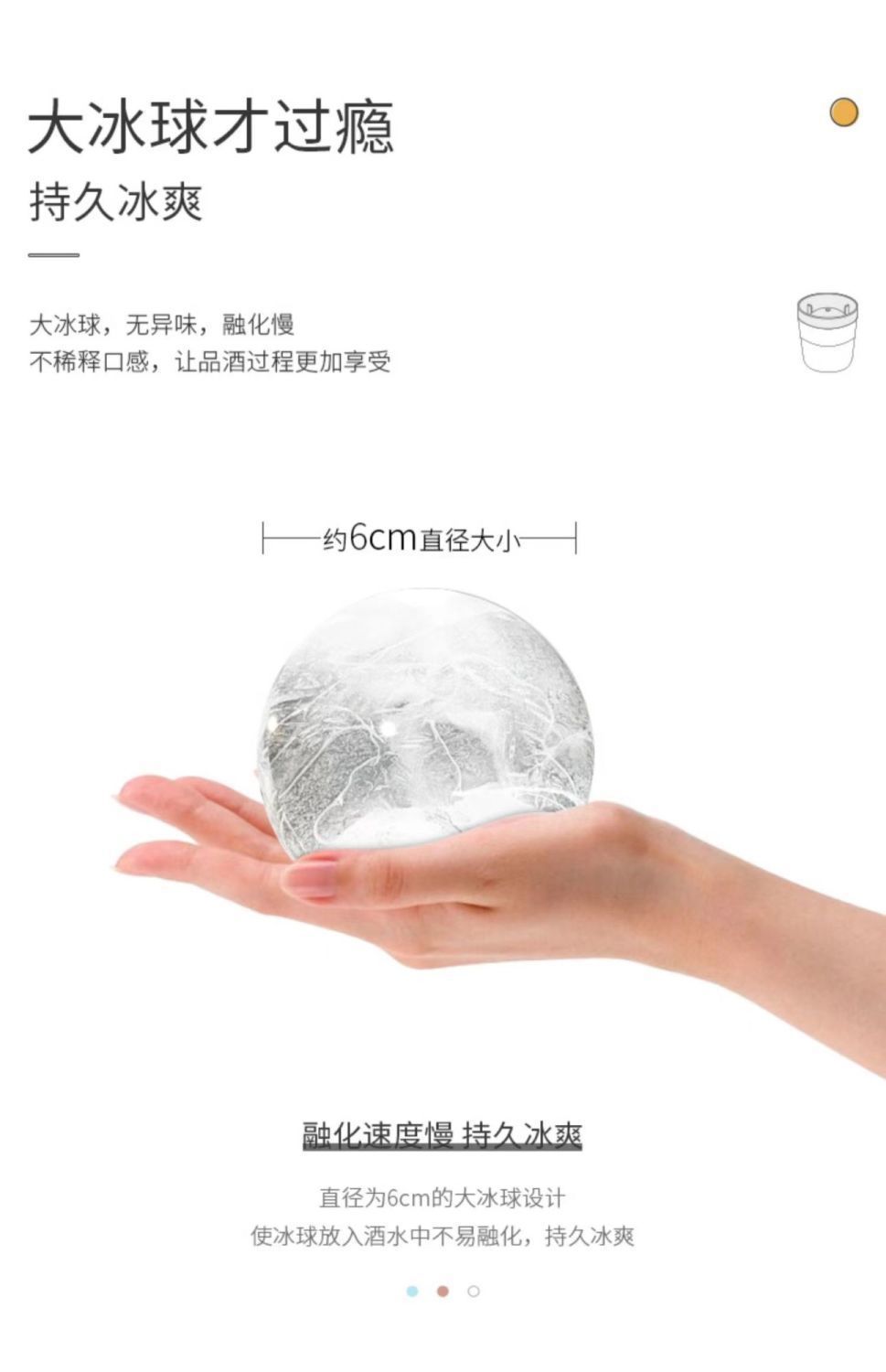 大冰球膜具冰球制冰盒冰球制冰器商用大冰块模具家用硅胶制 冰模