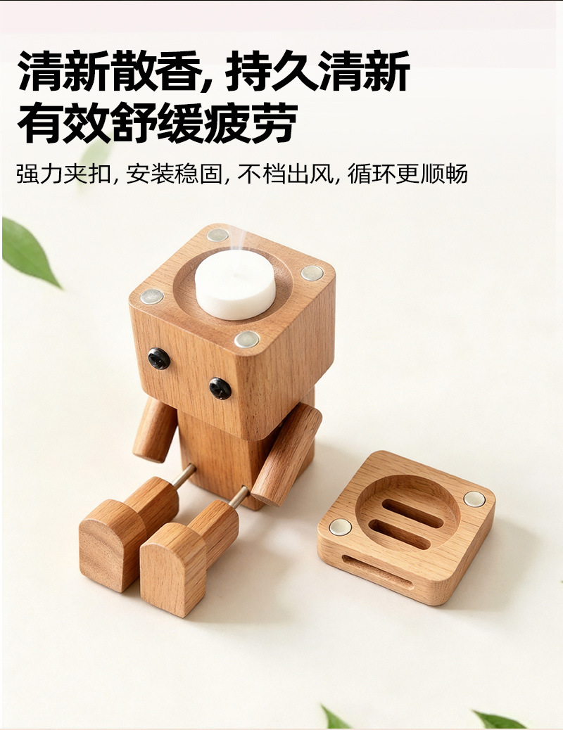 摇腿小木仔治愈摆件创意原木车载香薰摆件精油可爱抖腿人送礼饰品
