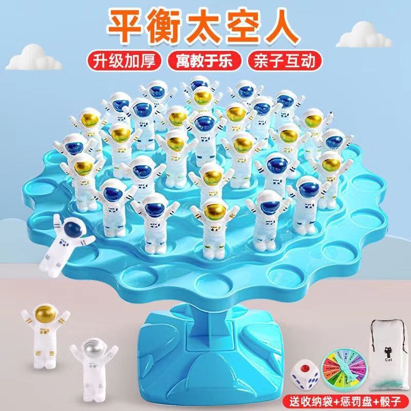 Balance Astronaut - Blue [48 Astronauts + Punishment Plate + Storage Bag]