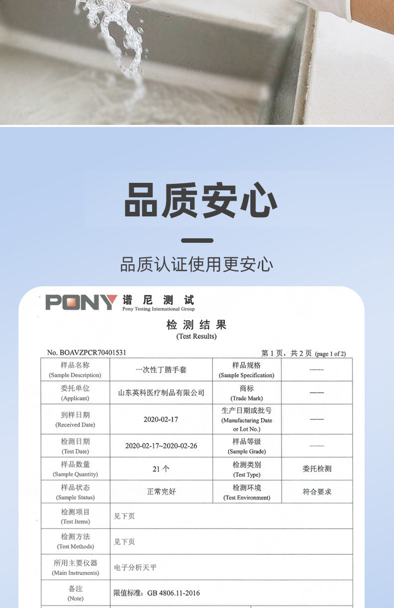 丁腈一次性手套食品级劳保清洁手套耐用型厨房清洁手套做菜做饭用