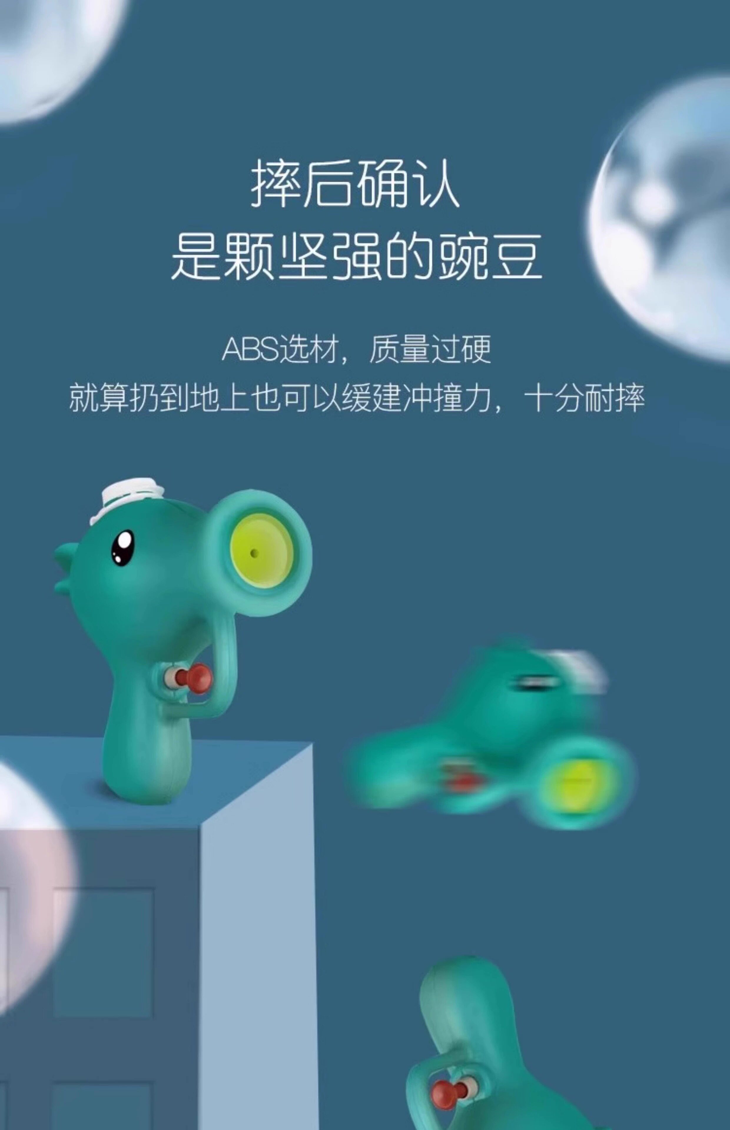 儿童豌豆水枪玩具呲戏水小宝宝浴室洗澡户外喷水男孩远射设计