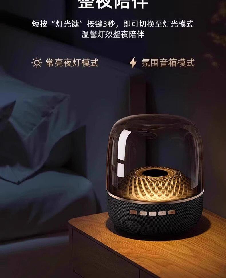 电子产品家用电器蓝牙音箱5代哈曼卡顿琉璃音响客厅华强北小哈曼