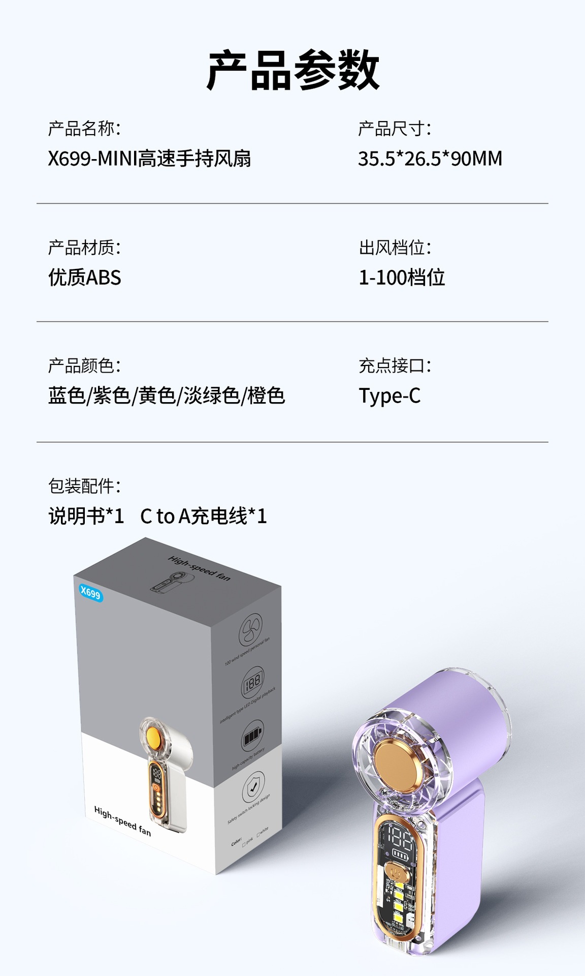 手持迷你小风扇露营便携随身口袋扇超强力长续航发光涡轮暴力电扇