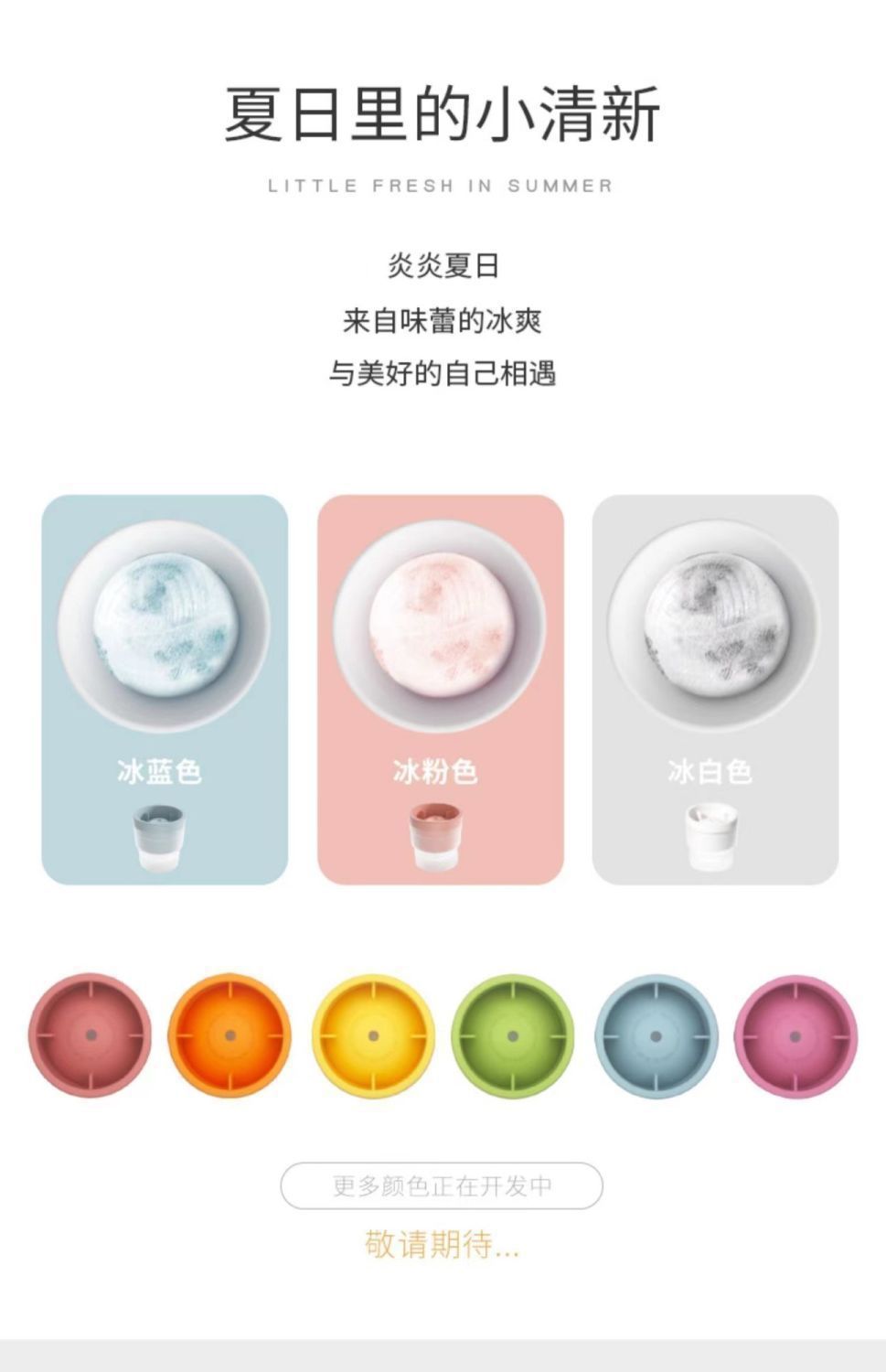 大冰球膜具冰球制冰盒冰球制冰器商用大冰块模具家用硅胶制 冰模
