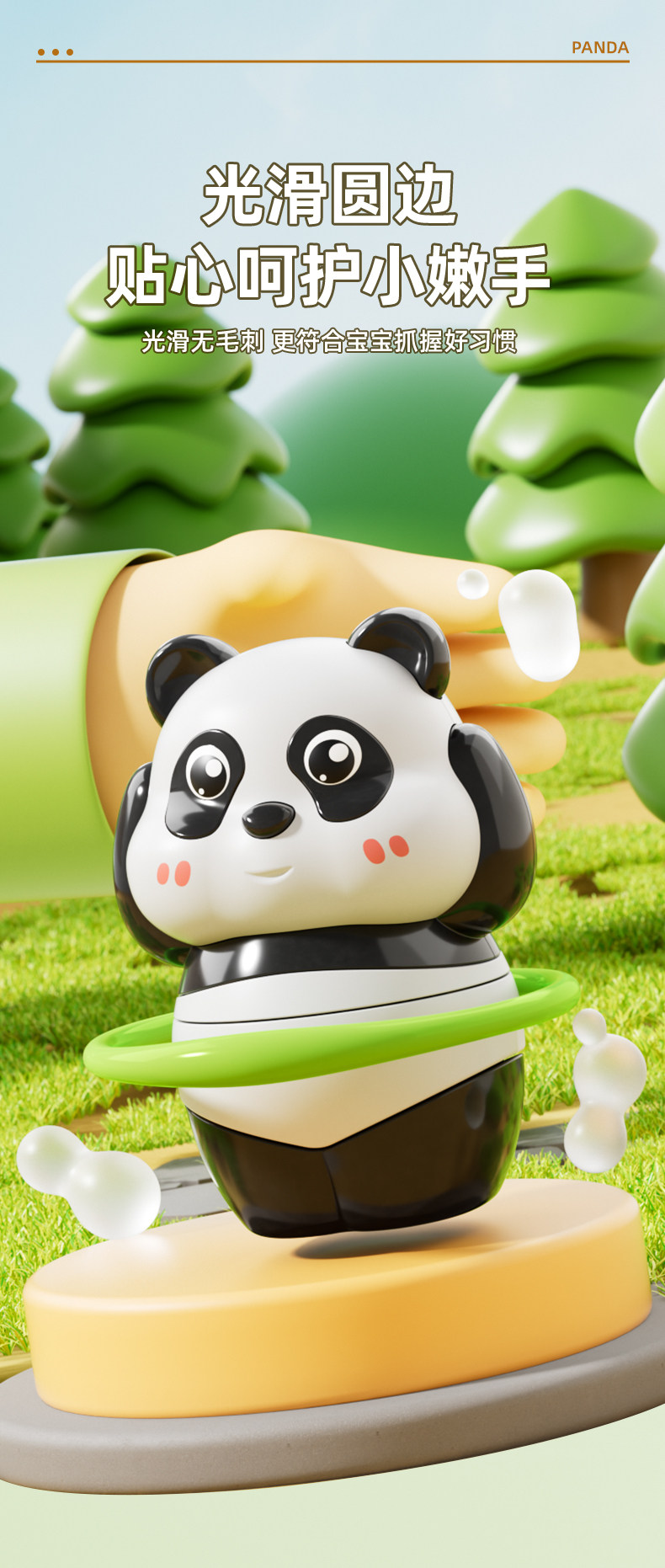 创意潮玩呼啦圈发条熊猫滑板国宝萌宠装饰品跳绳翻滚玩具摆件怀旧