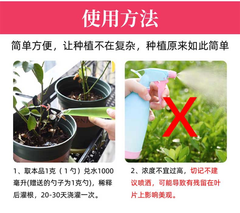 硫酸亚铁花肥水溶肥盆栽植物叶面氮磷钾化肥家用颗粒肥农用种菜