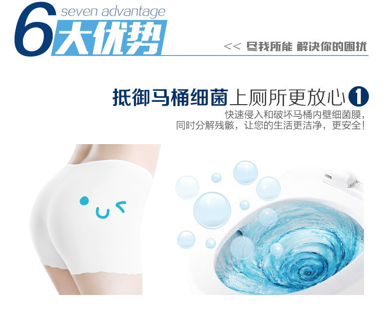 10个装蓝泡泡洁厕宝洁厕灵厕所除臭洁厕块洁厕灵马桶清洁剂清香型