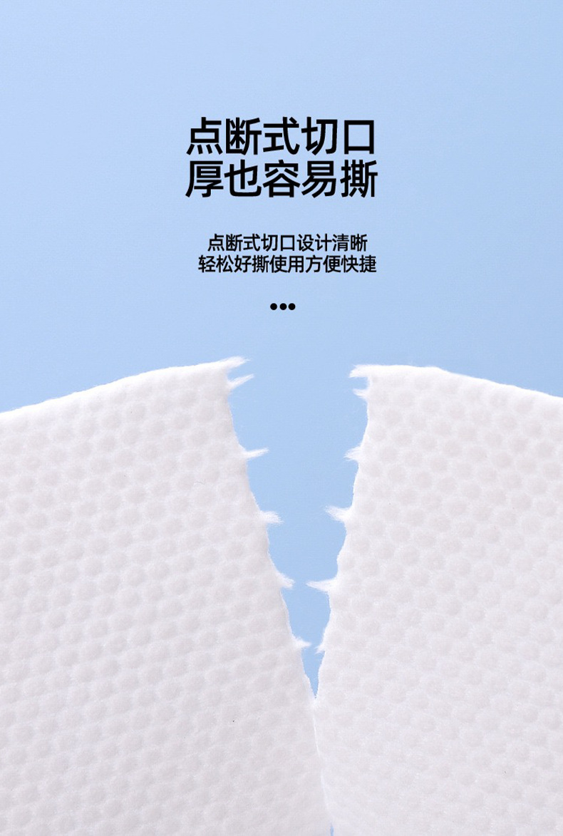 洗脸巾美容院专用大卷纯棉一次性洁面巾600g卸妆巾加厚家用棉柔巾