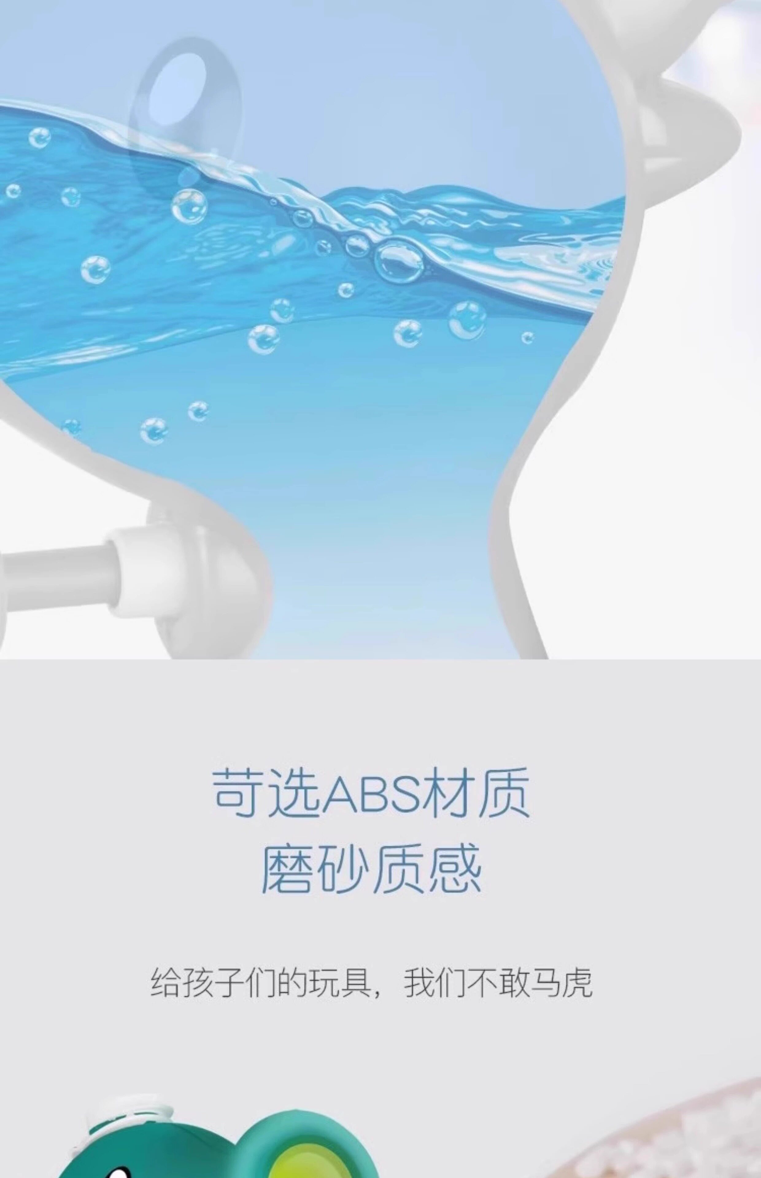 儿童豌豆水枪玩具呲戏水小宝宝浴室洗澡户外喷水男孩远射设计