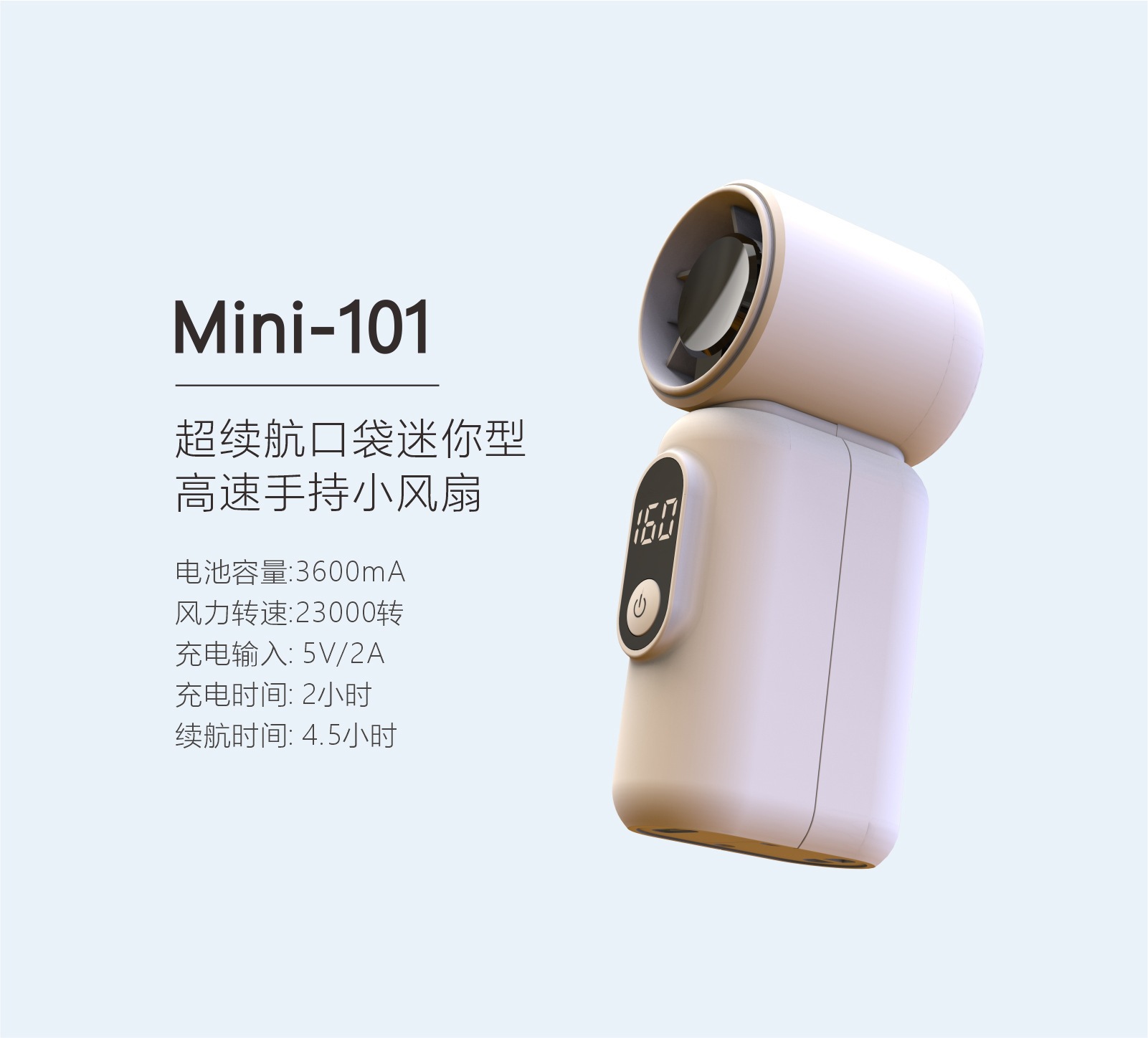 新品跨境199档高速手持风扇户外便携式USB充电数显迷你手持小风扇
