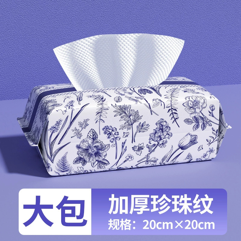 (High quality) Extra thick upgrade (20 * 20cm)