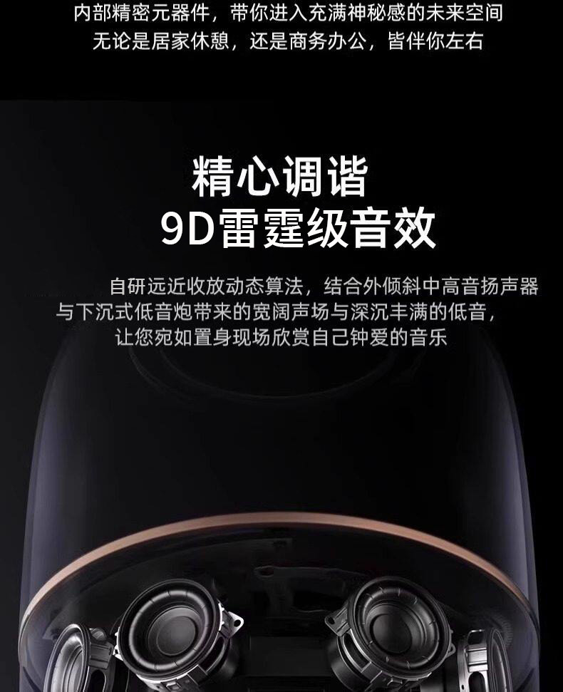 电子产品家用电器蓝牙音箱5代哈曼卡顿琉璃音响客厅华强北小哈曼