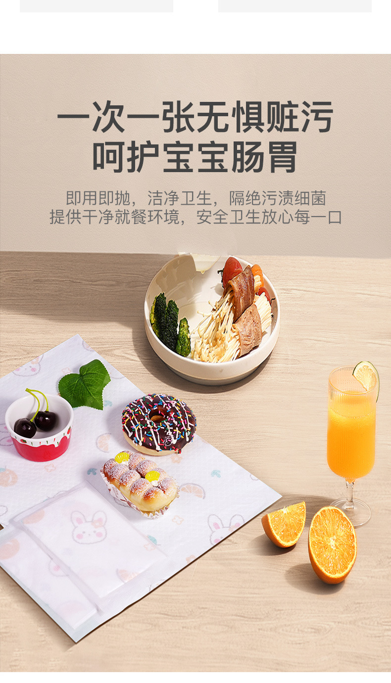 婴幼儿一次性餐垫家用外出防油儿童桌垫免洗日抛一次性用餐桌垫