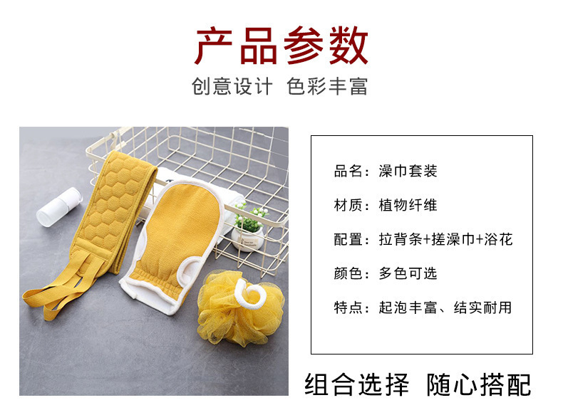 搓澡巾洗澡神器浴球拉背条三件套加厚搓泥去污组合套装长条搓背巾