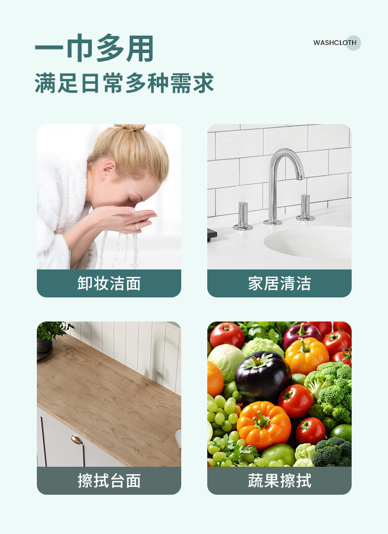 洗脸巾挂抽式一次性加厚棉柔巾美容院洁面巾干湿两用悬挂式擦脸巾