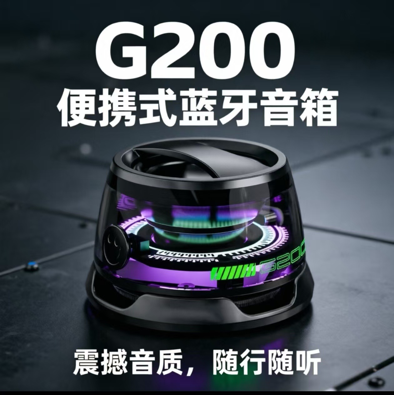 Cross-border Wireless Bluetooth Mini Speaker G200 Mini Magnetic Stand Audio Outdoor Portable Desktop Mini Speaker