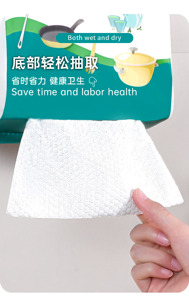 厨房抹布一次性懒人抹布悬挂式厨房用纸加厚百洁布擦油家用厨房纸