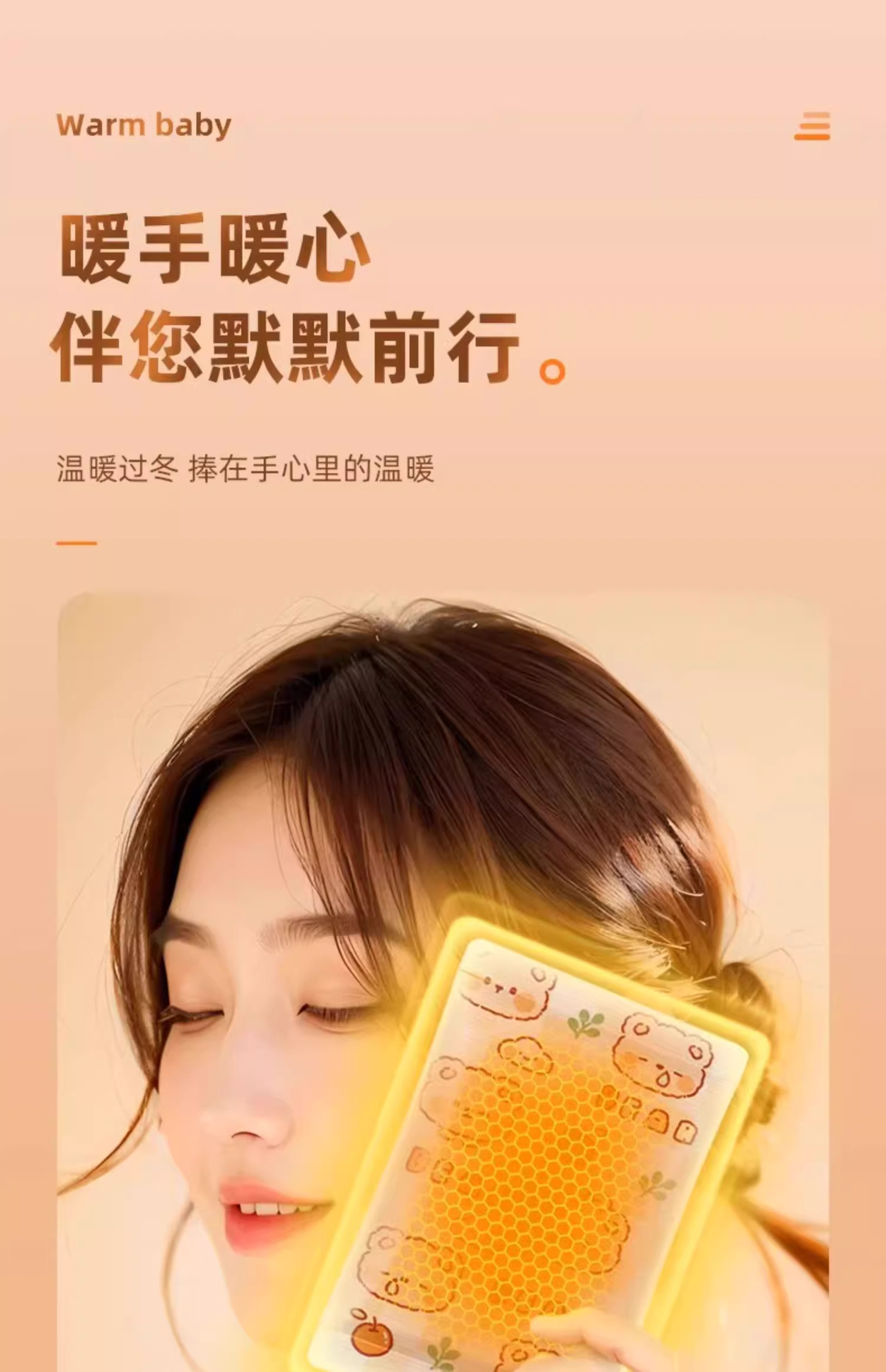 自发热卡通暖手蛋替换芯暖贴包暖手宝发热芯手握式一次性暖宝宝