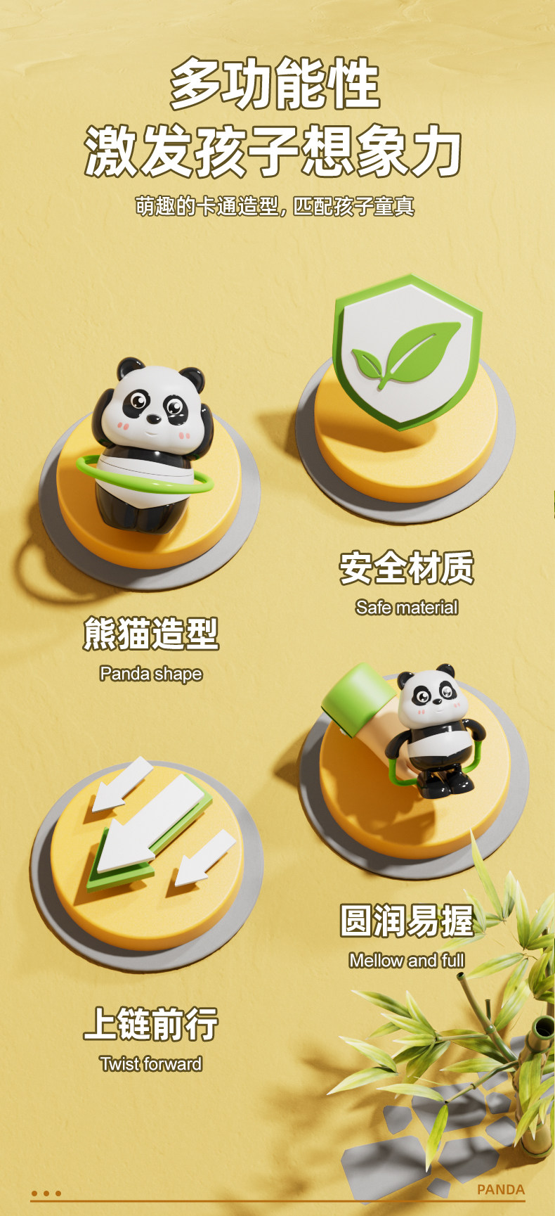创意潮玩呼啦圈发条熊猫滑板国宝萌宠装饰品跳绳翻滚玩具摆件怀旧