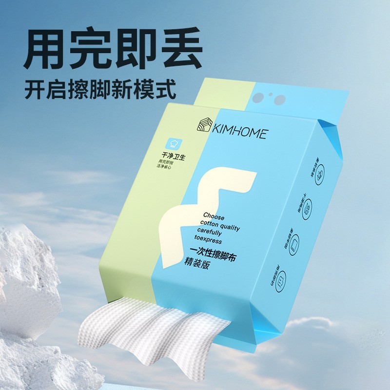 Thickened hardcover (foot cloth)