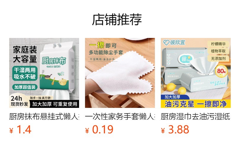 水槽过滤网厨房下水道洗碗池洗菜盆排水口地漏一次性残渣过漏网袋