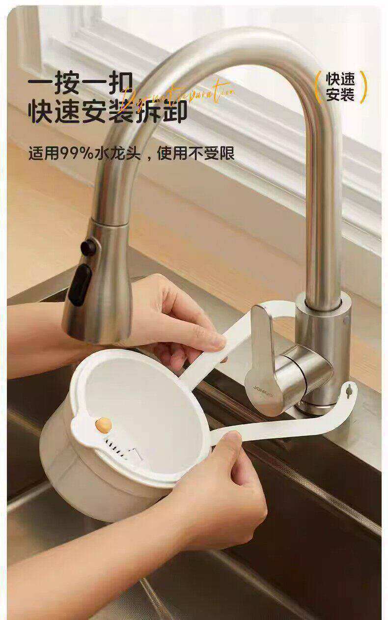 可挂式水槽沥水篮家用厨房分离过滤篮水果蔬菜清洗沥水盆塑料多功