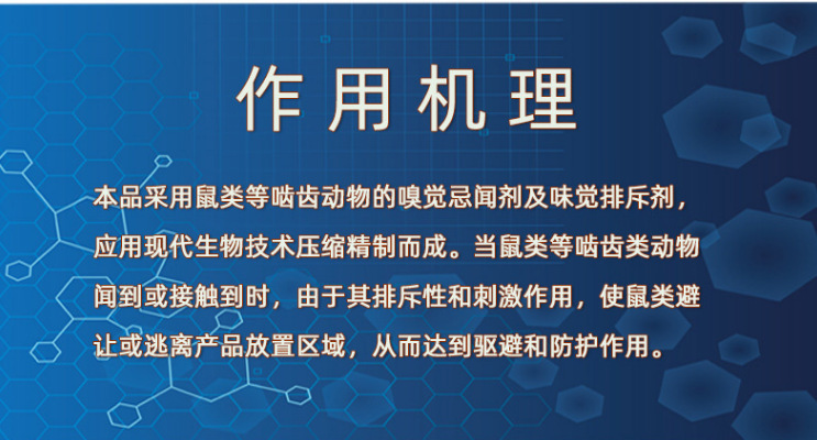 冰晶花虫鼠驱避丸驱鼠丸16克40克樟脑丸驱虫防鼠户外室内蟑螂蜈蚣