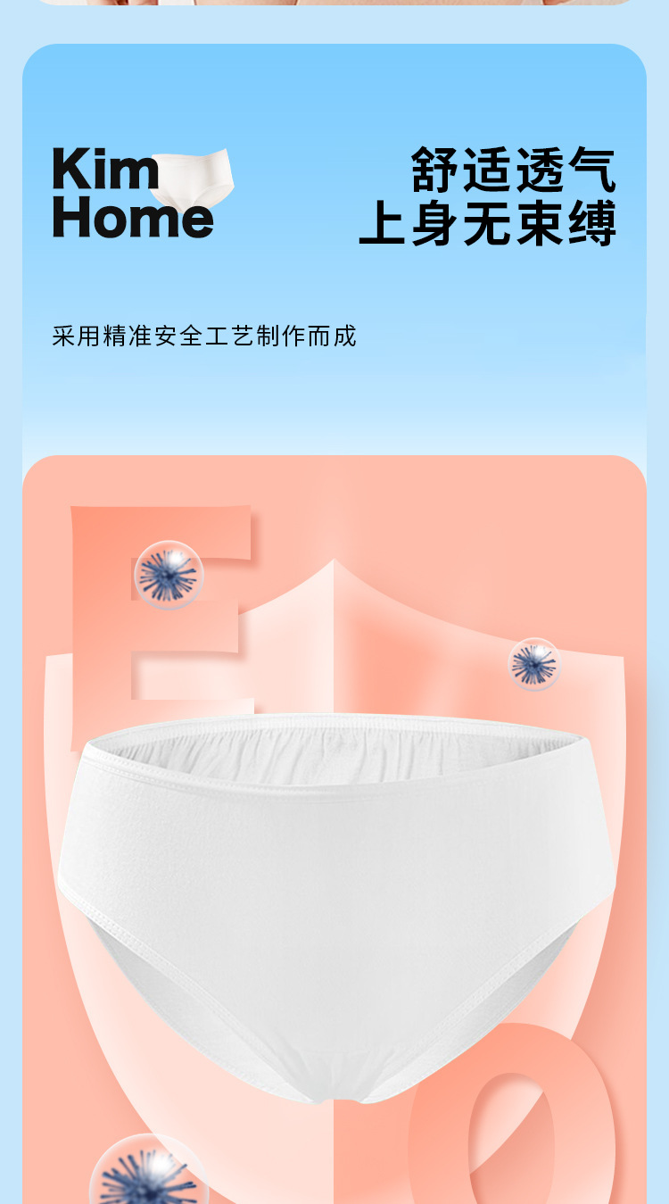 5条装一次性内裤男士平角内裤旅行户外独立包装免洗三角内裤批发