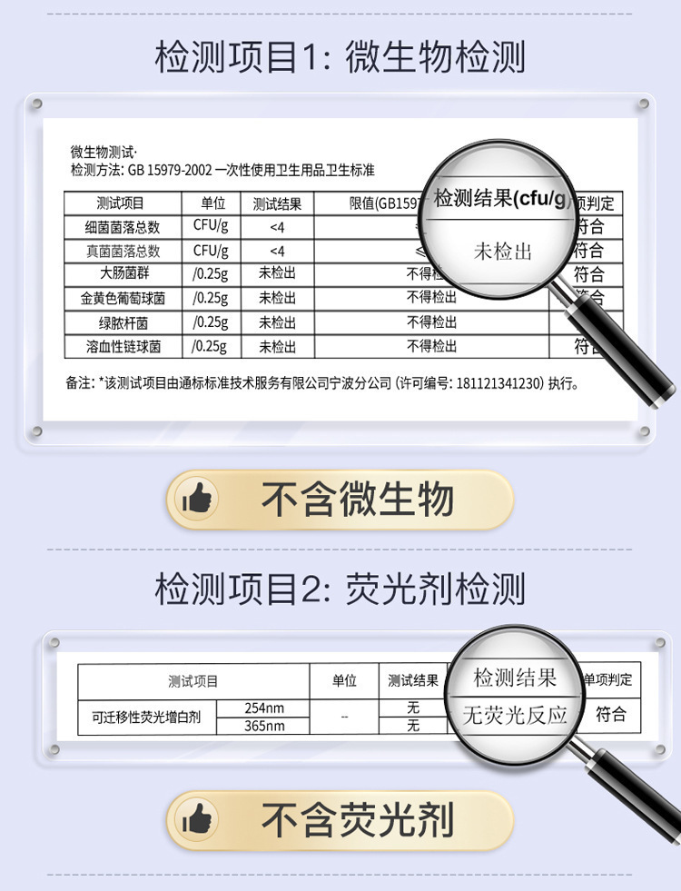 婴儿湿巾专用大包母婴洗脸湿纸巾清洁儿童手口湿巾纸湿巾批发工厂