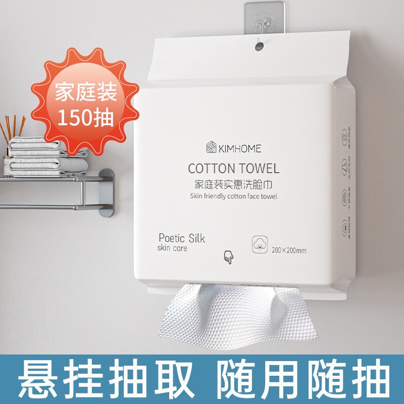 Large Capacity 20 * 20 Family Pack Thicker Pearl