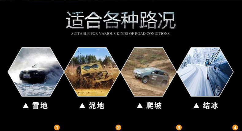轮胎防滑链越野汽车轮胎防滑扎带雪地泥地应急脱困通用车轮防滑带
