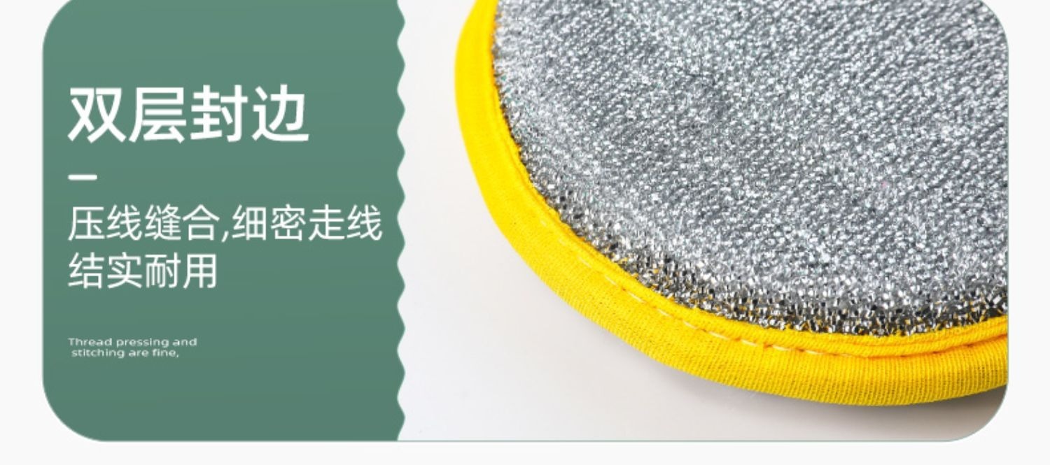 洗碗海绵元宝巾洗碗布厨房用品清洁刷锅刷碗神器洗碗海绵块魔力擦
